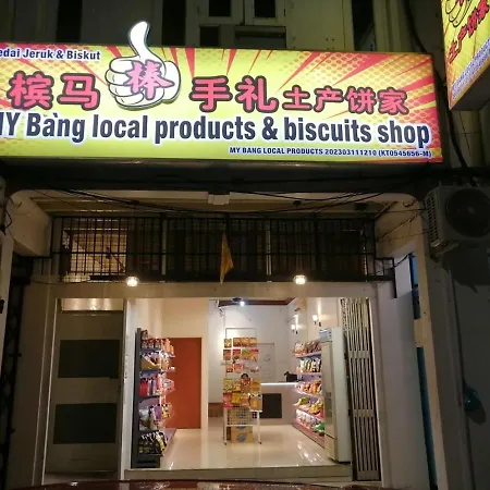 Sungai Ujong Home Stay